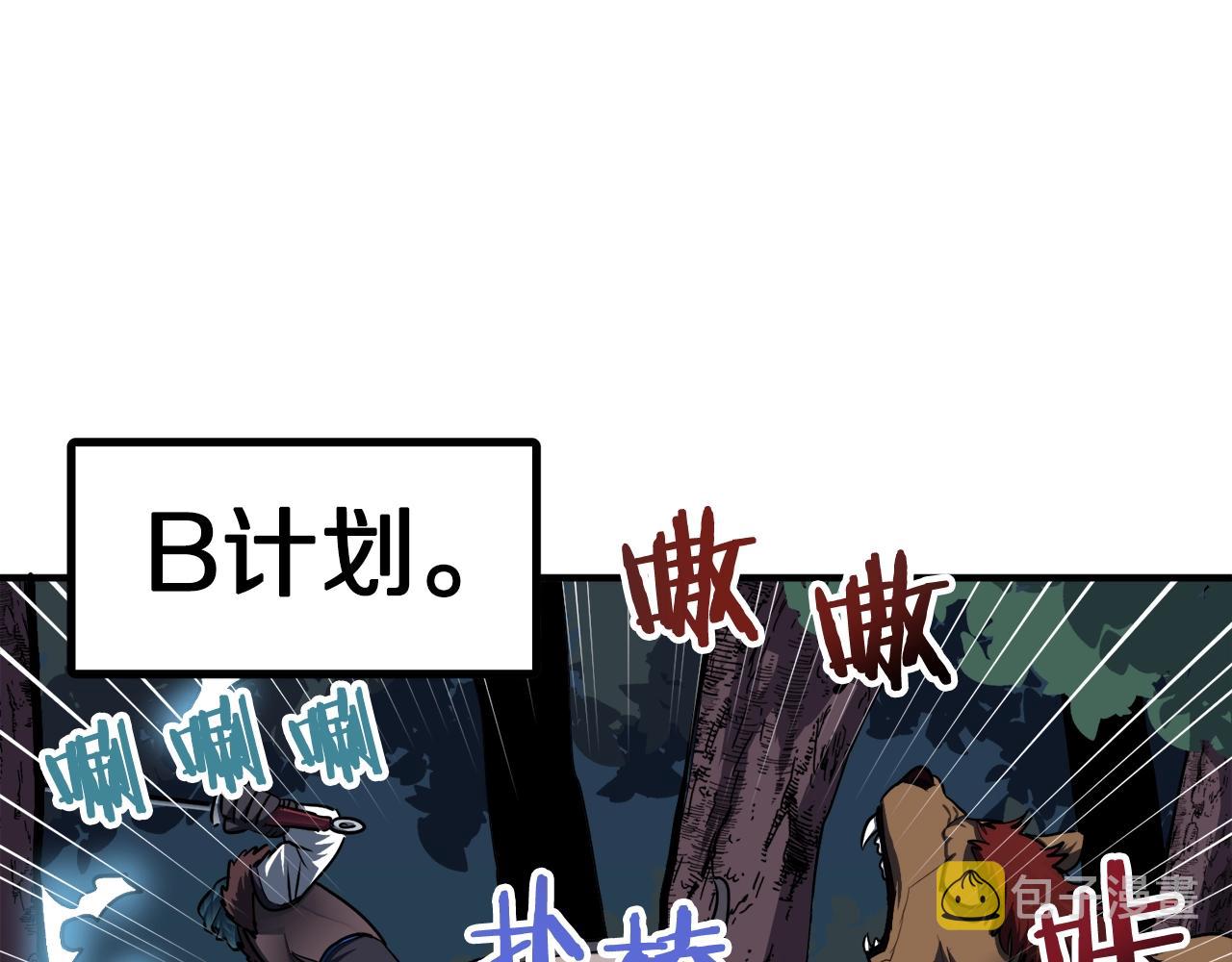 第37话 作战计划106