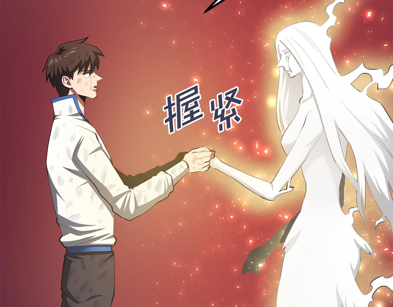 第59话 打破枷锁54