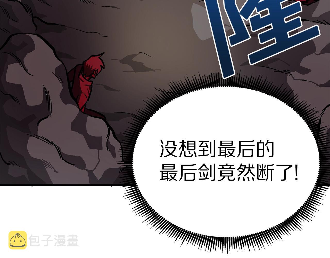 第13话 老鼠大师14