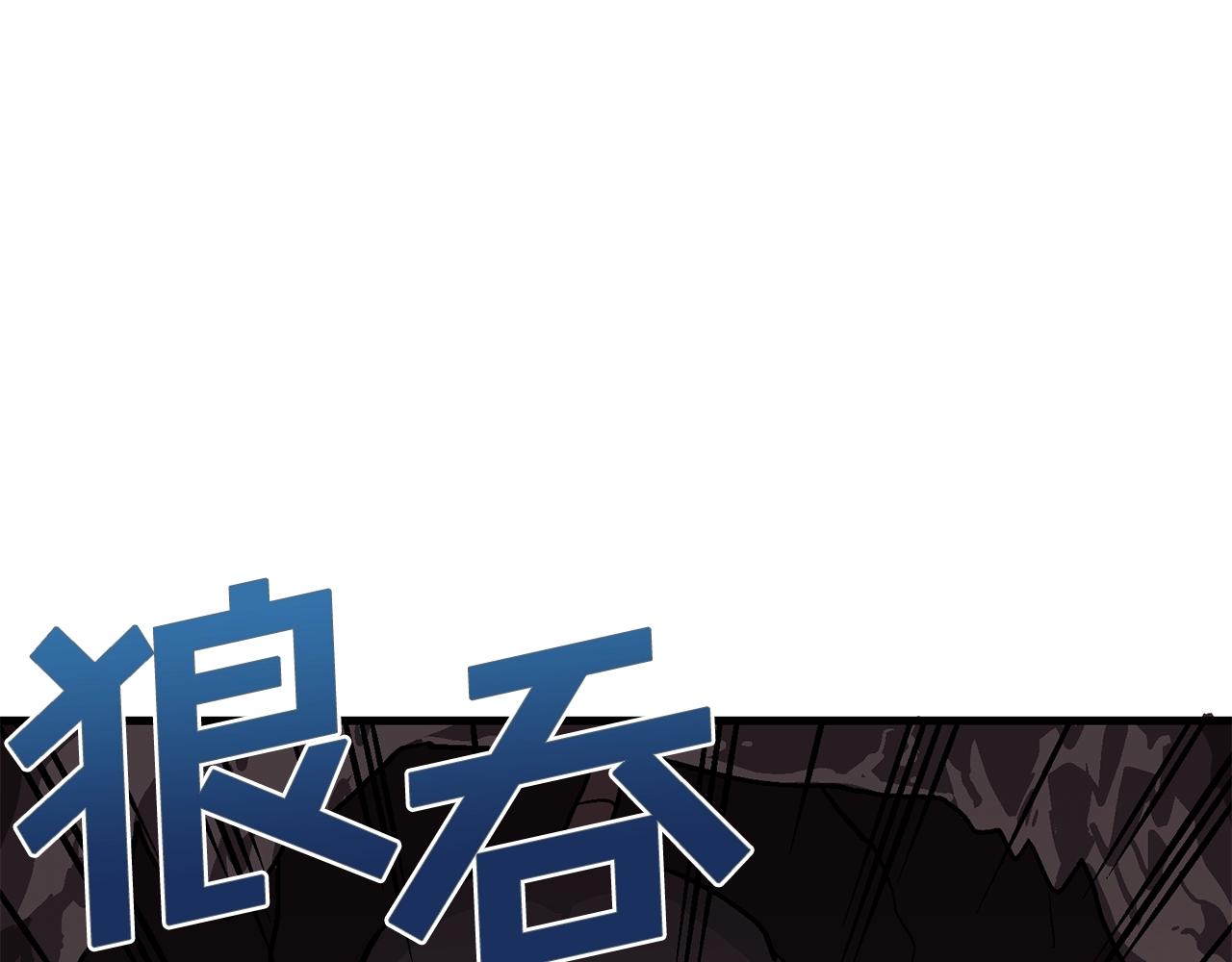 第11话 麻痹效果124