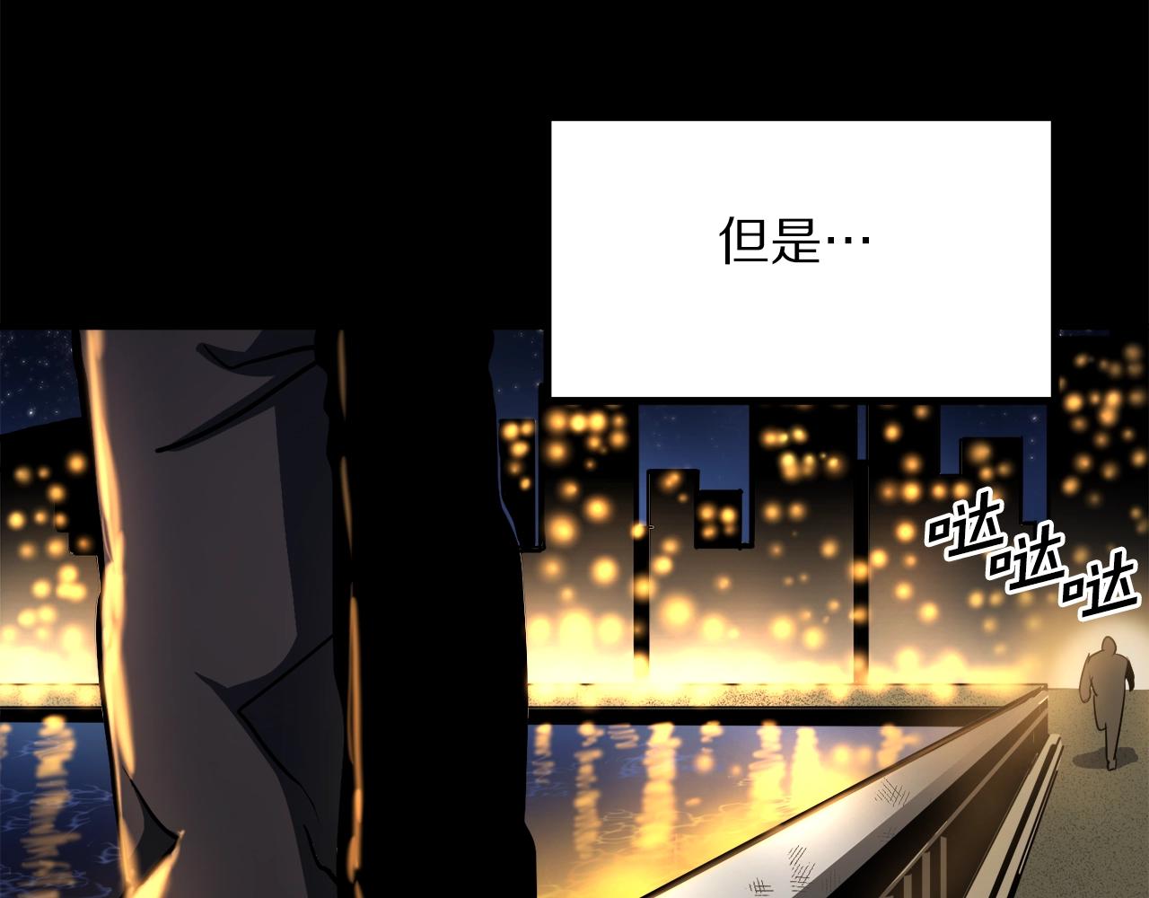 第45话 我，暗夜行者63