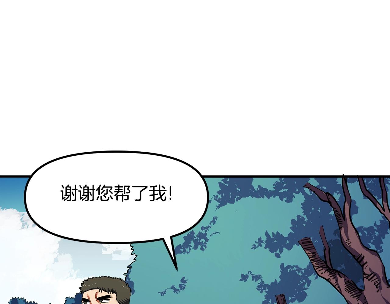 第52话 正义的猛男25