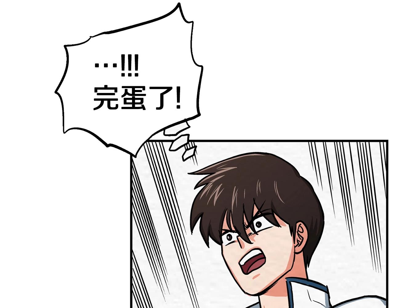 第6话 新技能148