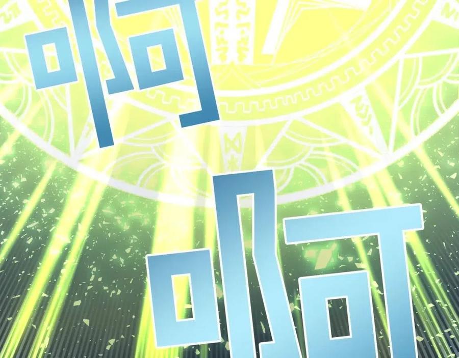 第22话 转职142