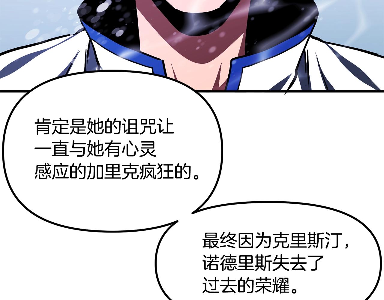 第51话 大海的主人51