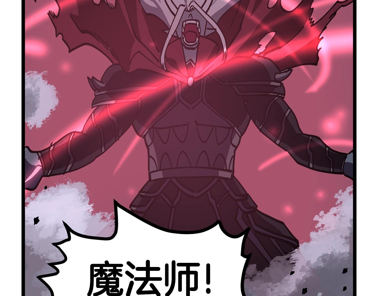 第19话 幻梦术士166