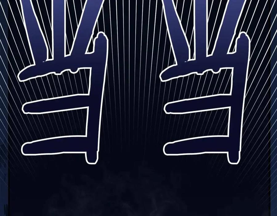 第23话 幻象142