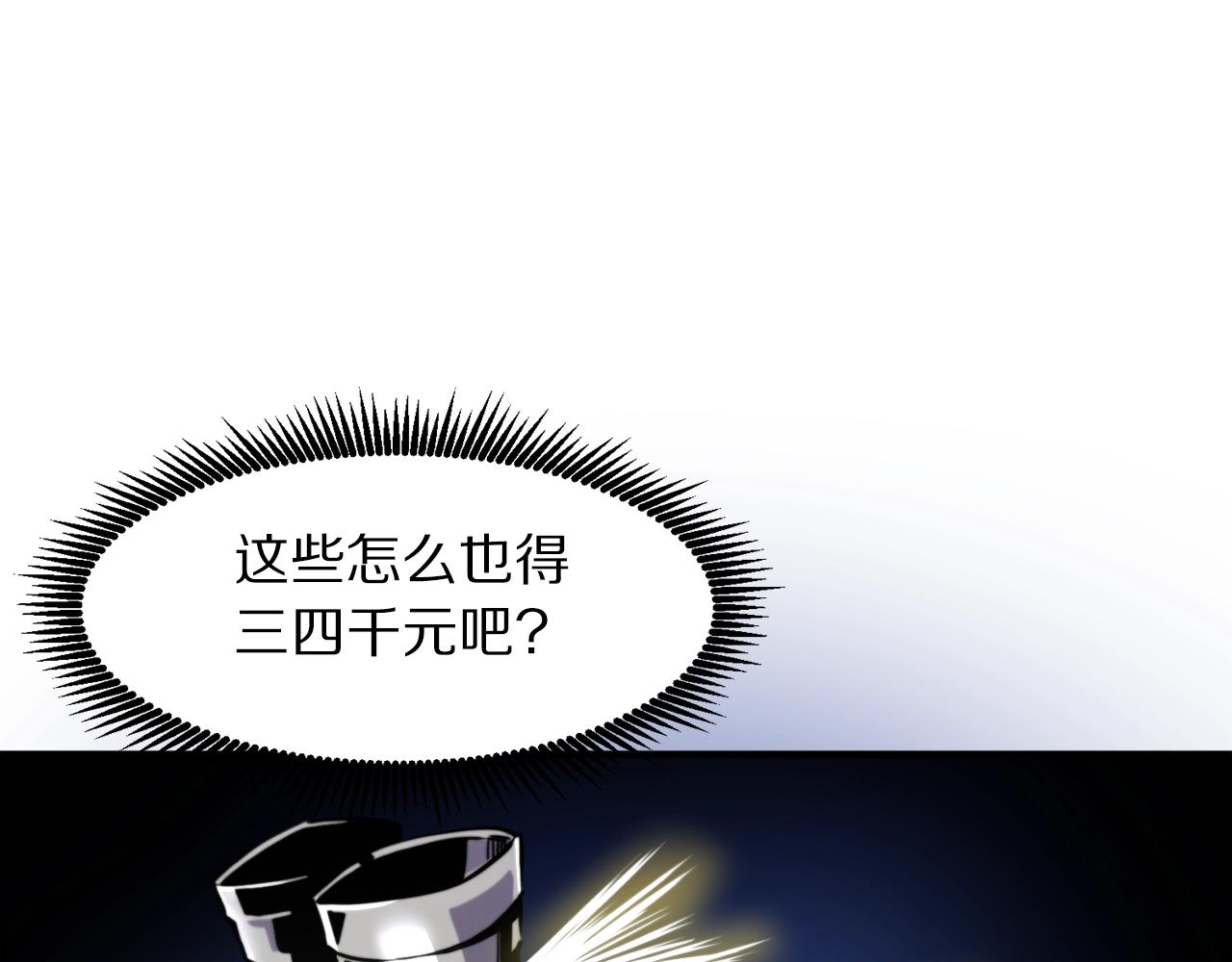 第74话 救援任务61