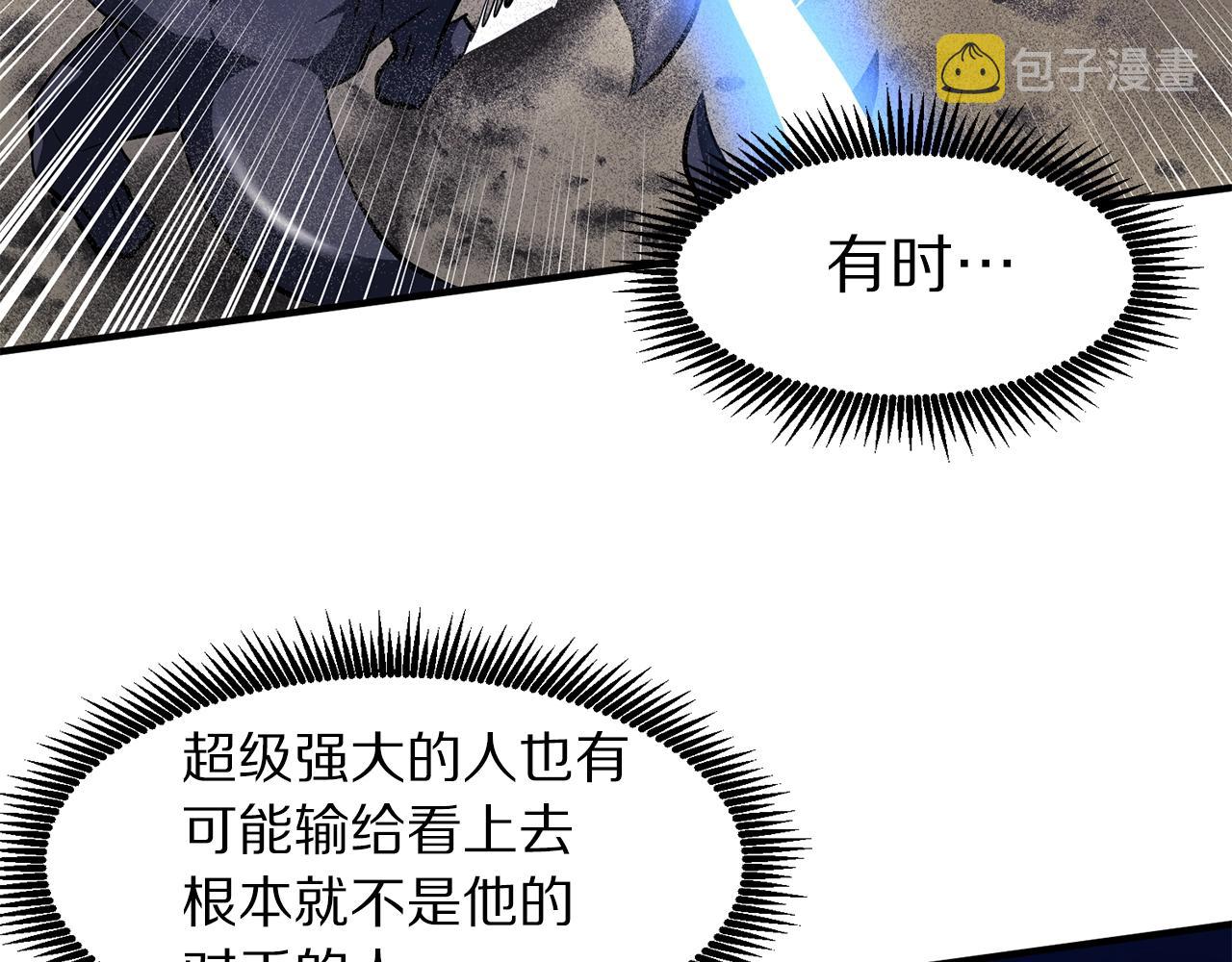 第46话 鲨鱼人59