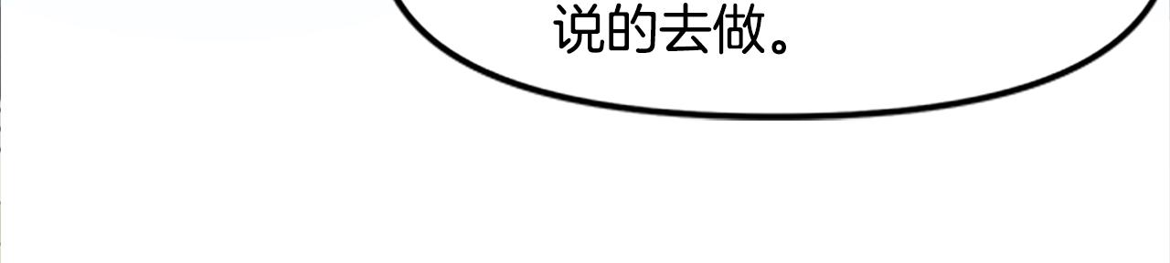 第84话 作战计划124
