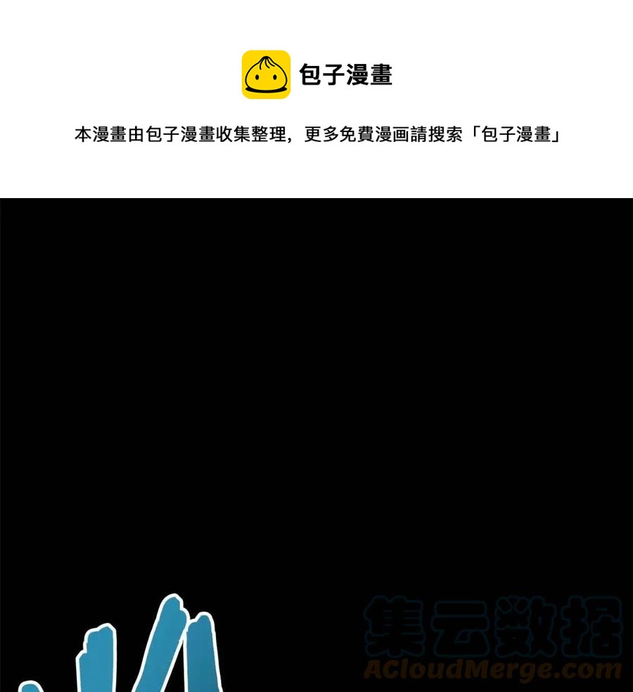 第20话 变数84