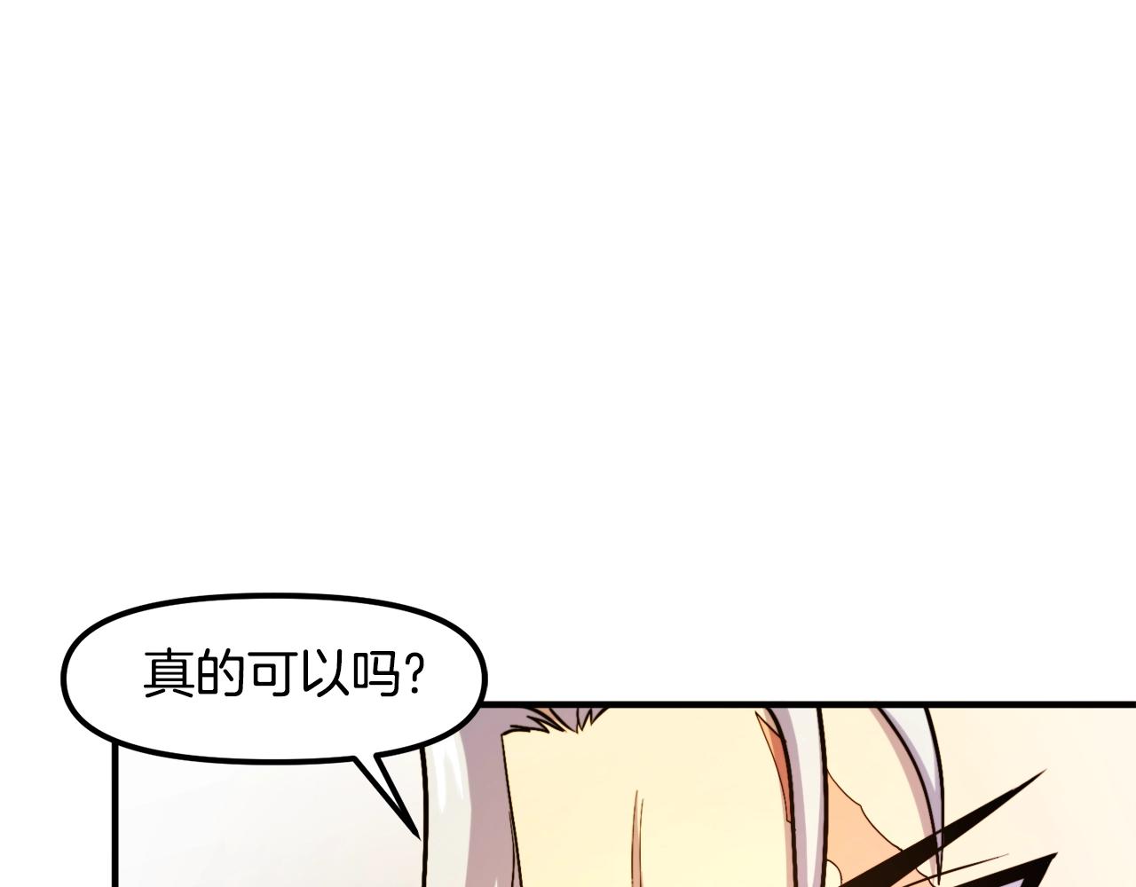 第84话 作战计划39