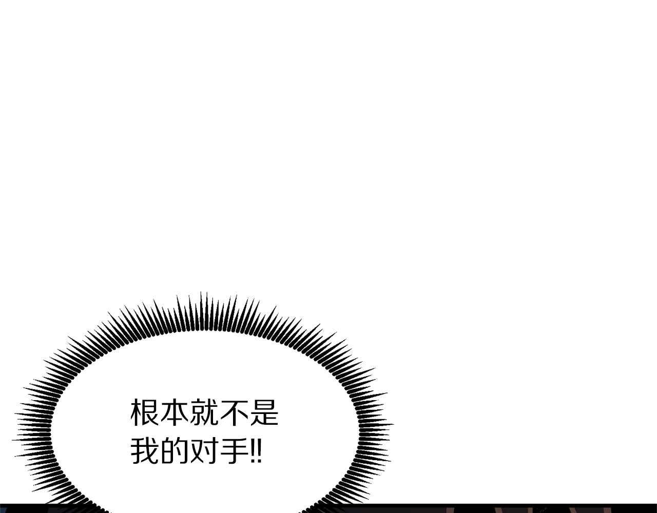 第64话 那个装备10