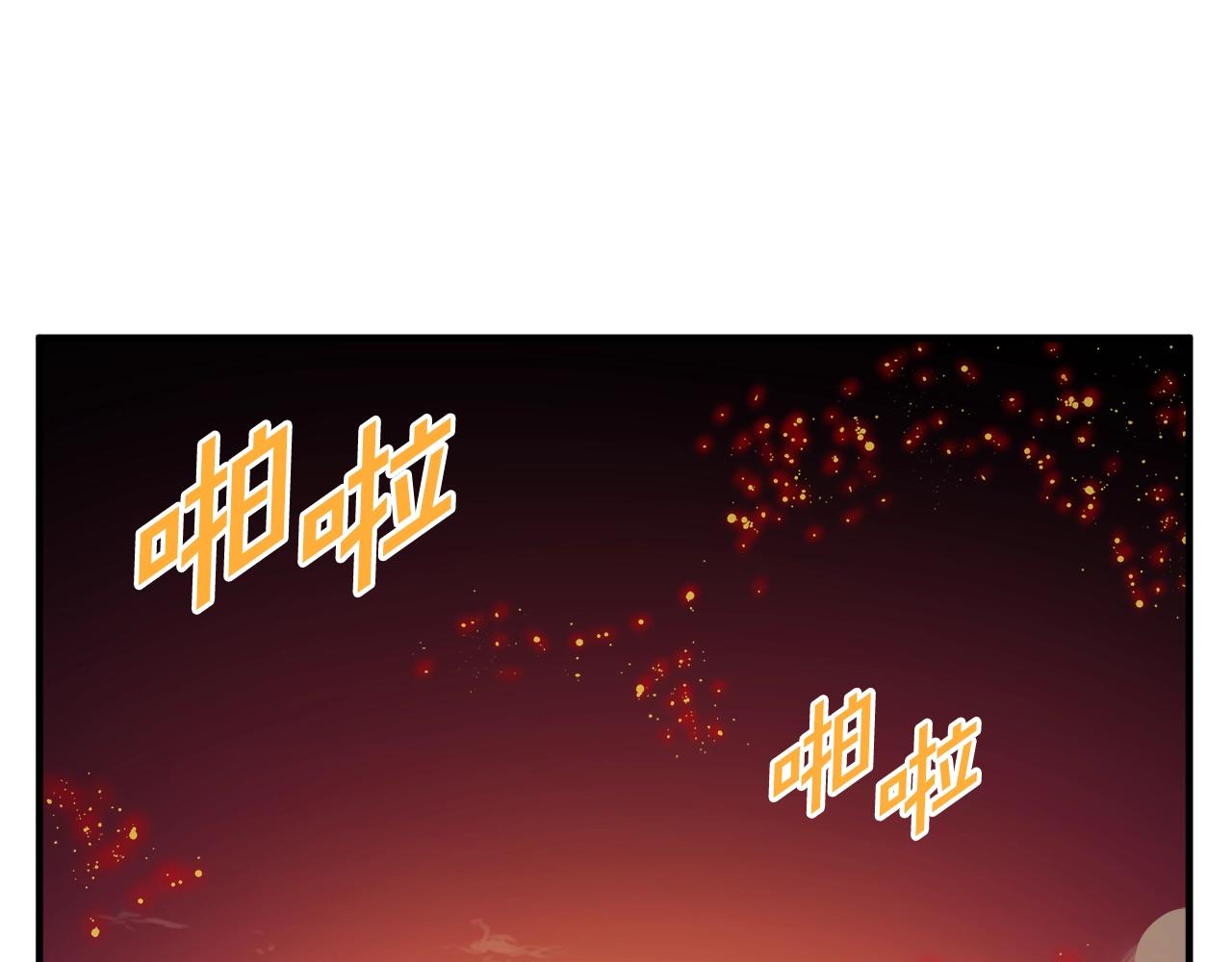第71话 狂赚功绩141