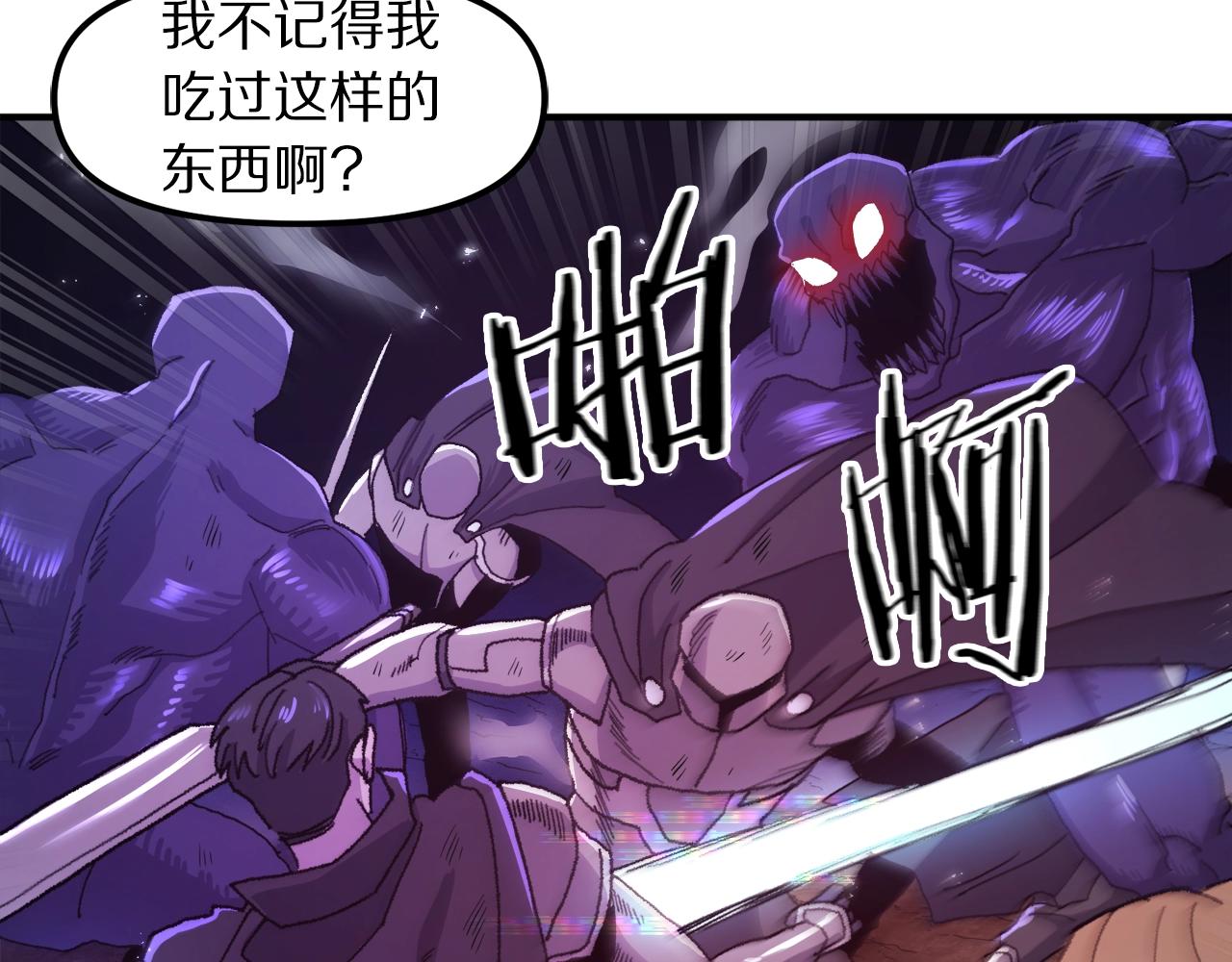 第92话 阿伦的失败36