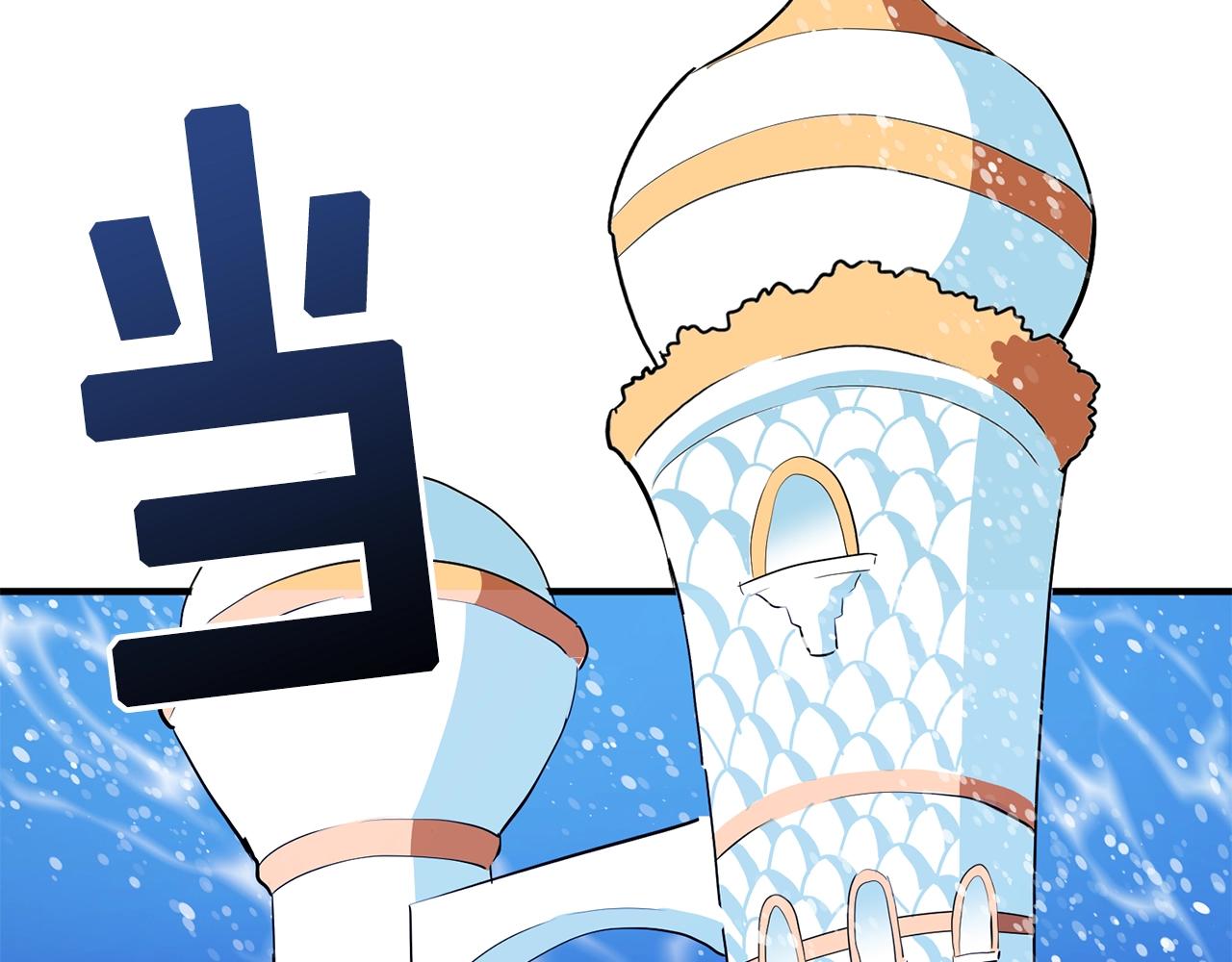 第49话 仇敌见面167