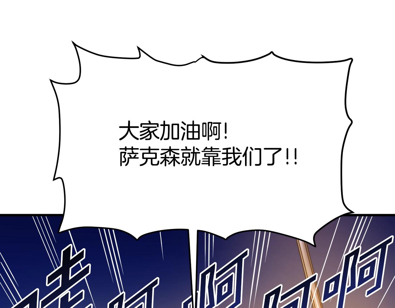 第77话 病人的求助71