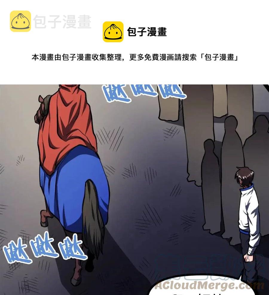 第35话 挫败148