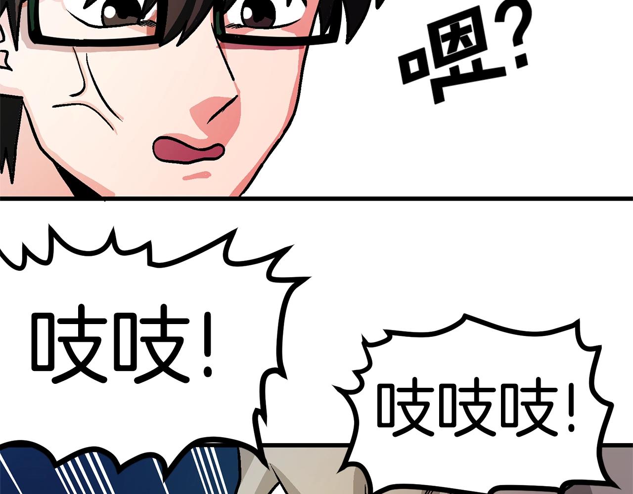 第11话 麻痹效果56