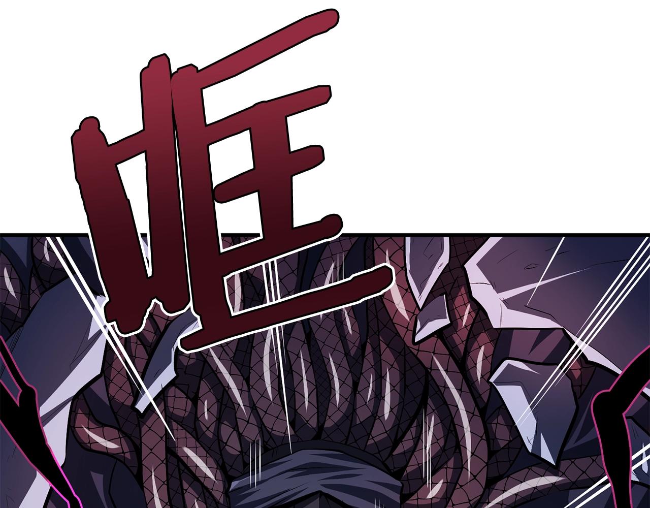 第57话 蚕食的黑暗29