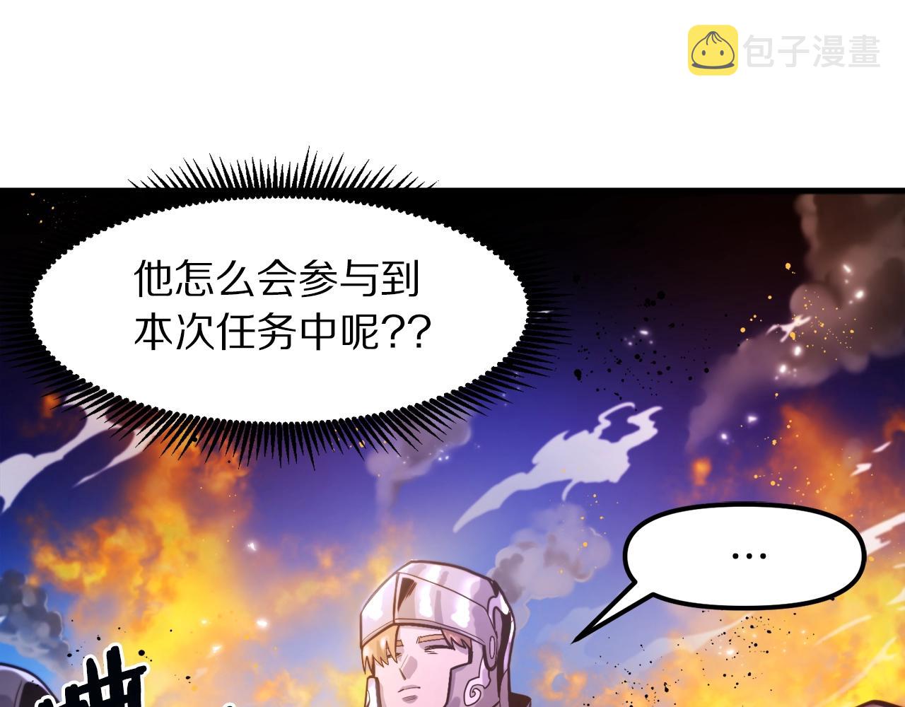 第75话 神圣骑士32