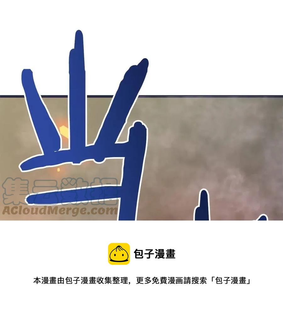 第20话 变数68