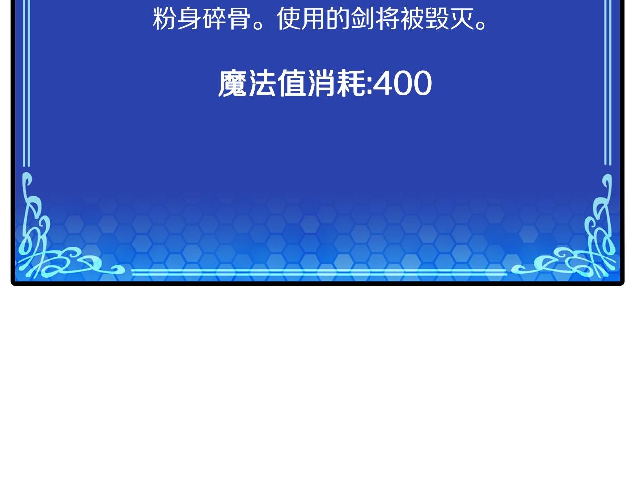 第69话 七英雄活动64