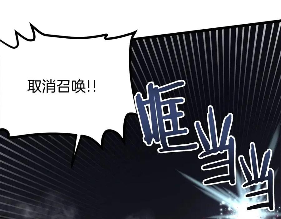 第32话 血精石的秘密114