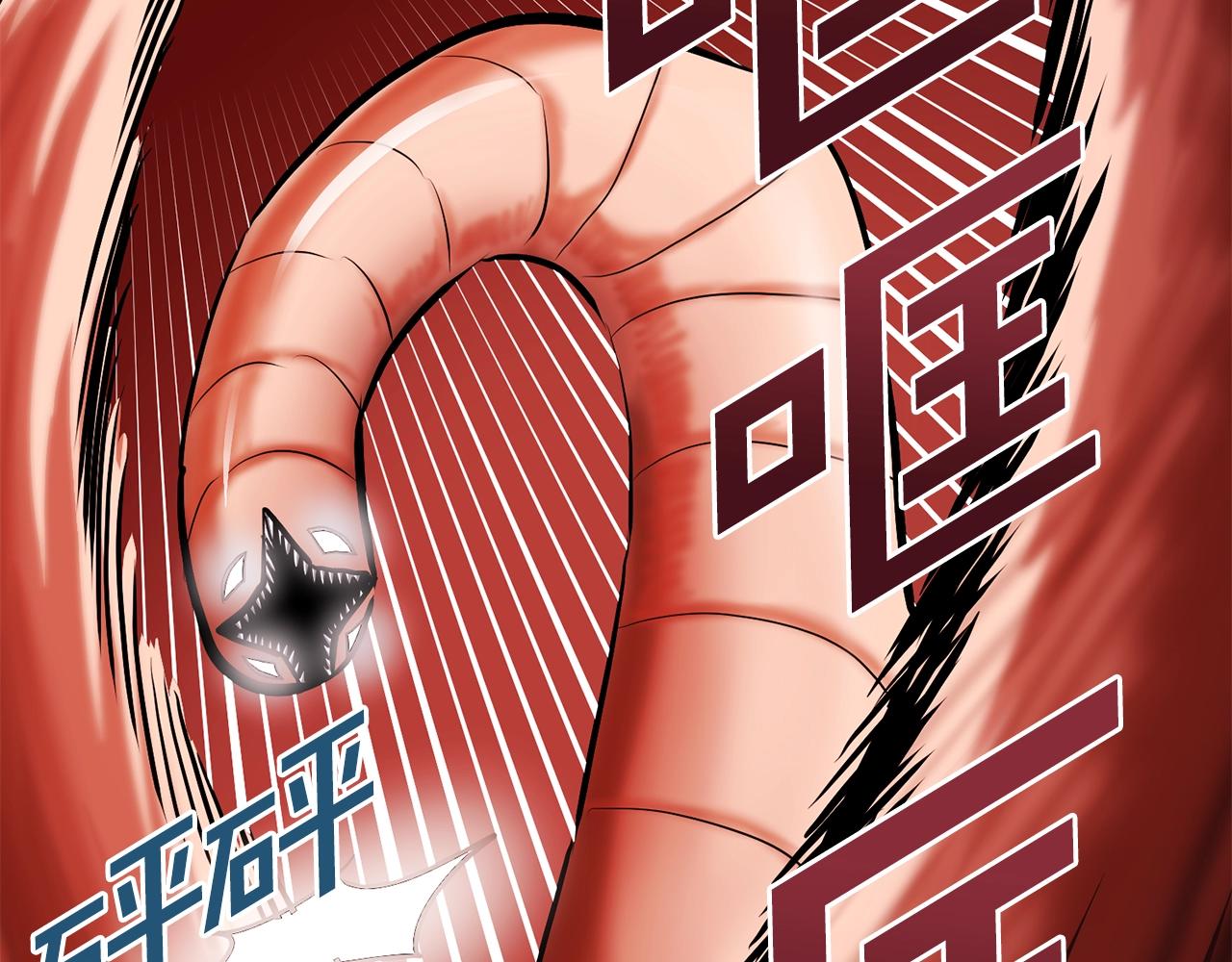 第54话 新被动105