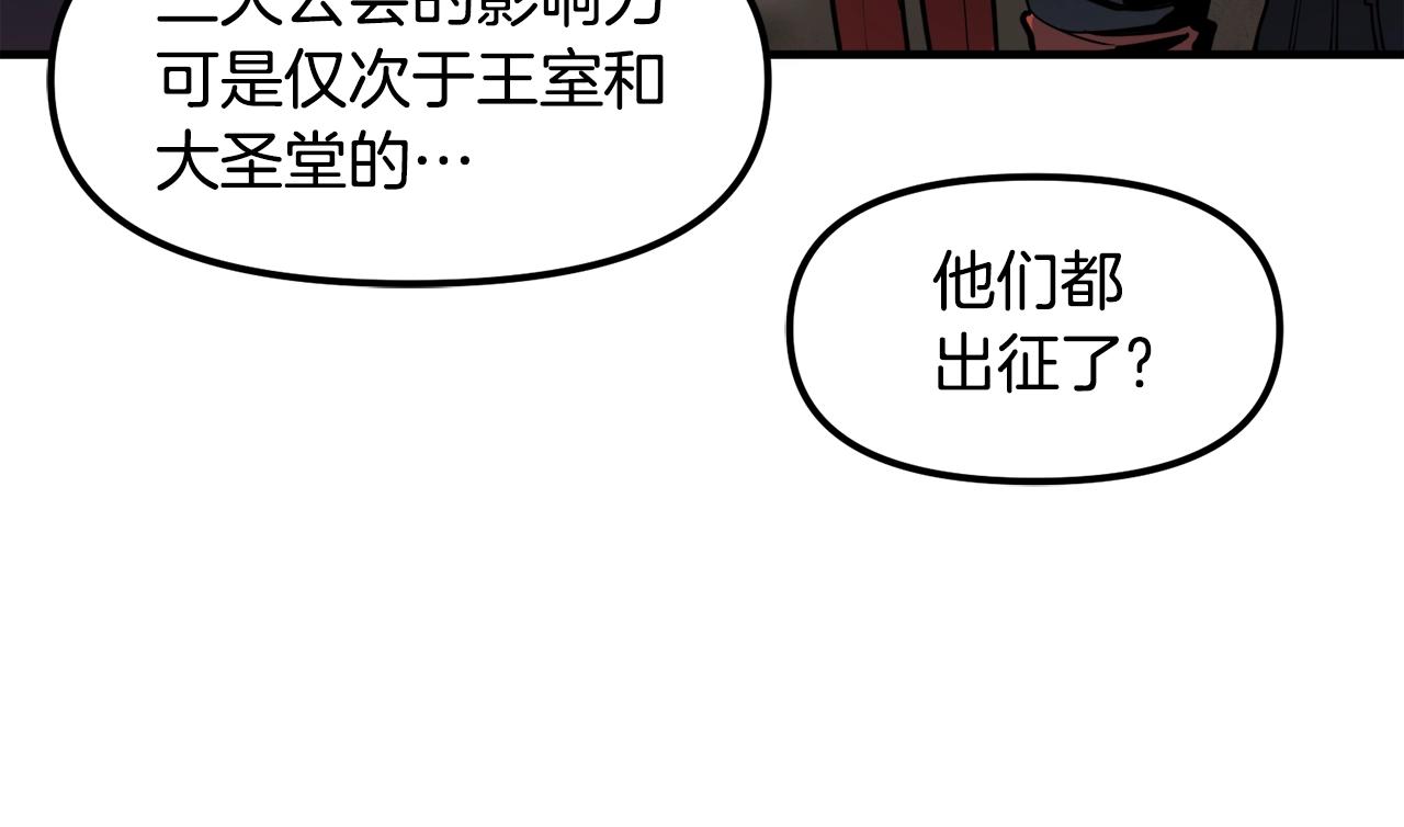 第70话 战场63