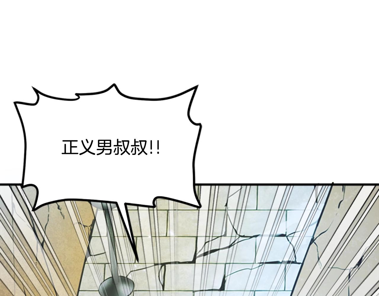 第84话 作战计划110
