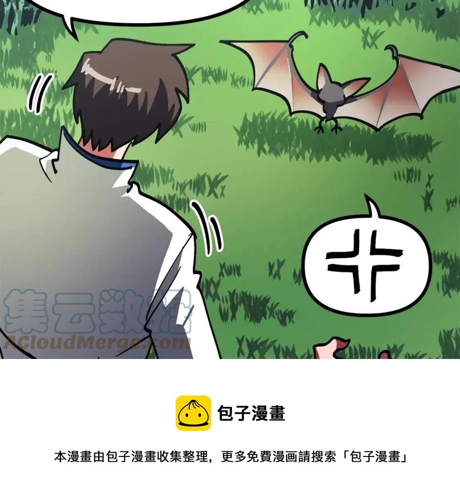 第27话 它说话了！148
