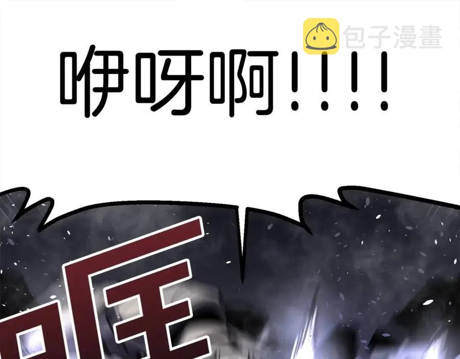 第31话 黑暗之刃110