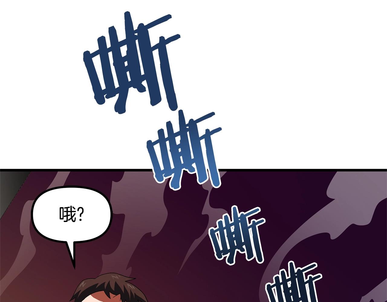 第69话 七英雄活动79
