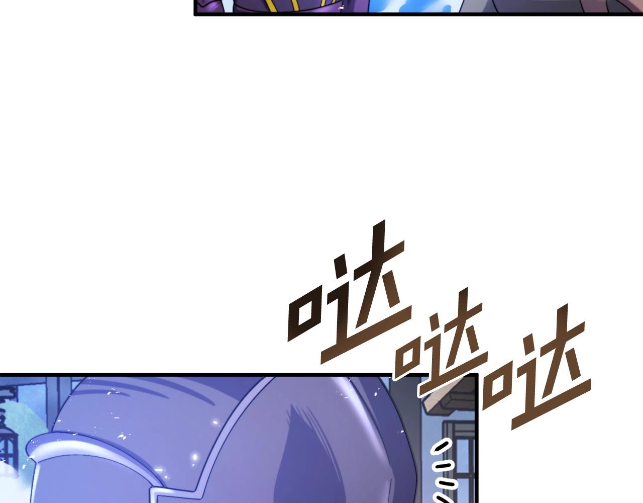 第81话 圣刺客170