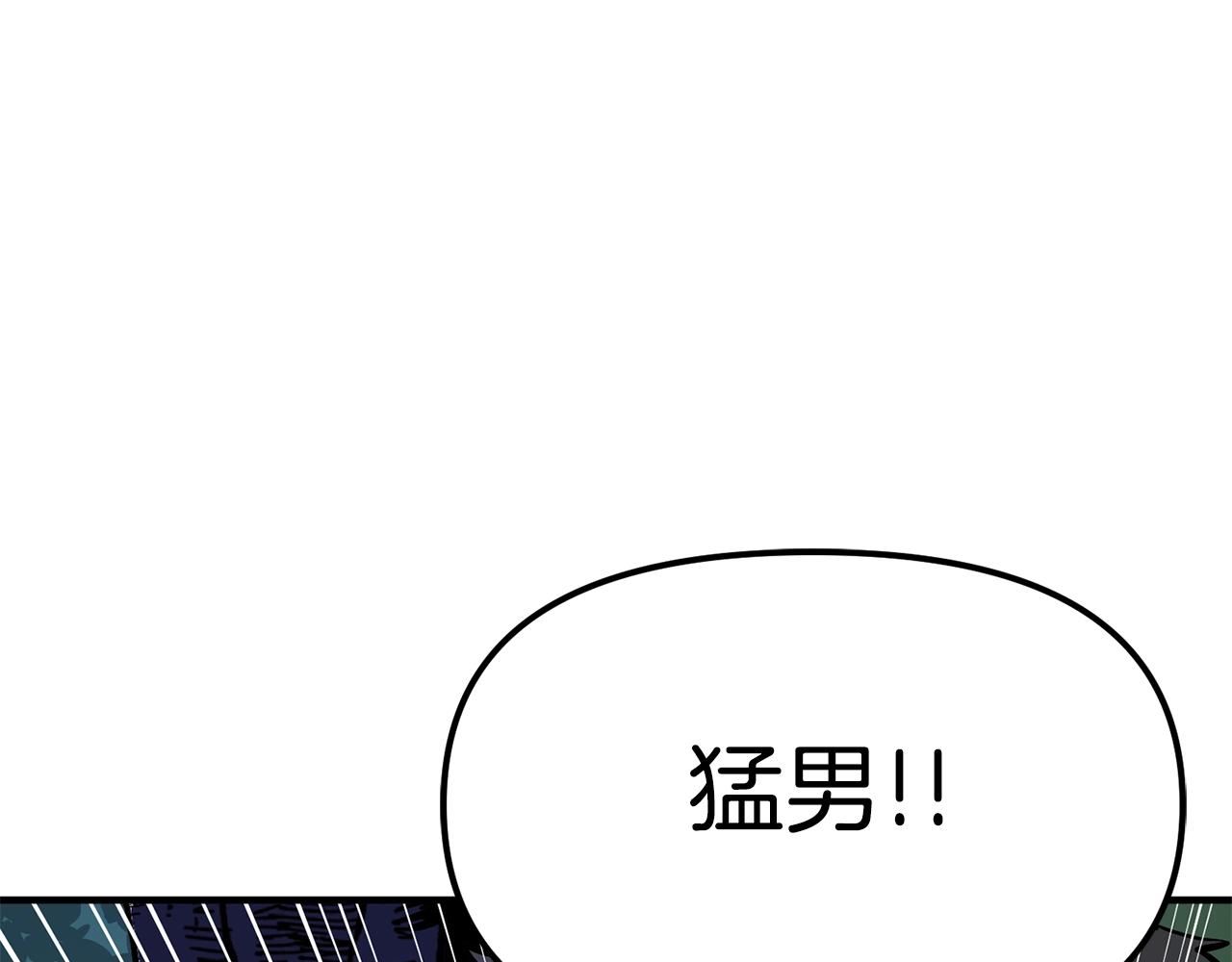 第51话 大海的主人174