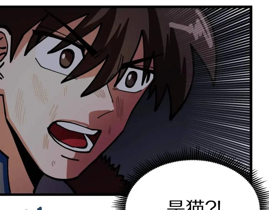 第21话 求道者141