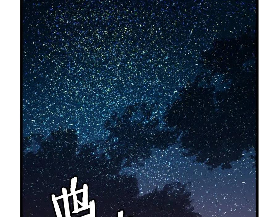 第34话 奇蹟看护78