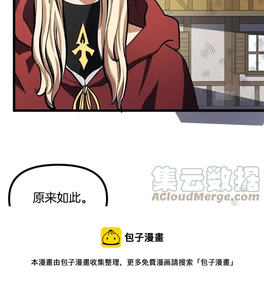 第35话 挫败96