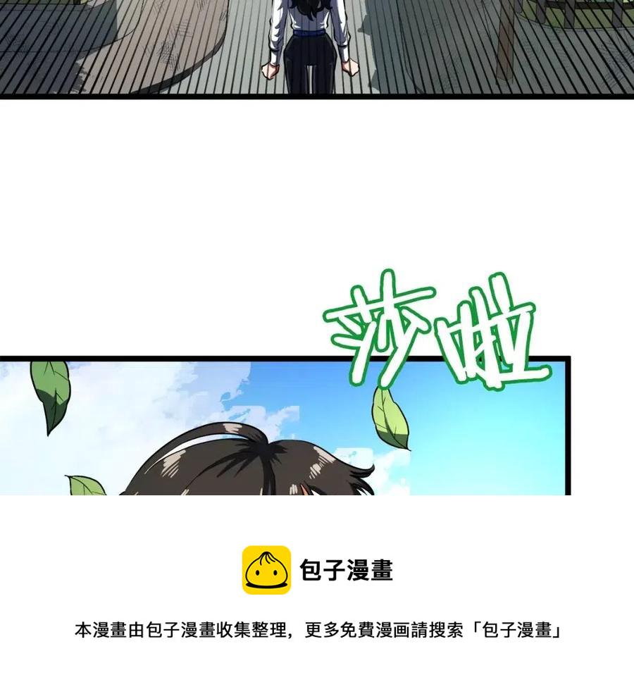 第34话 奇蹟看护5