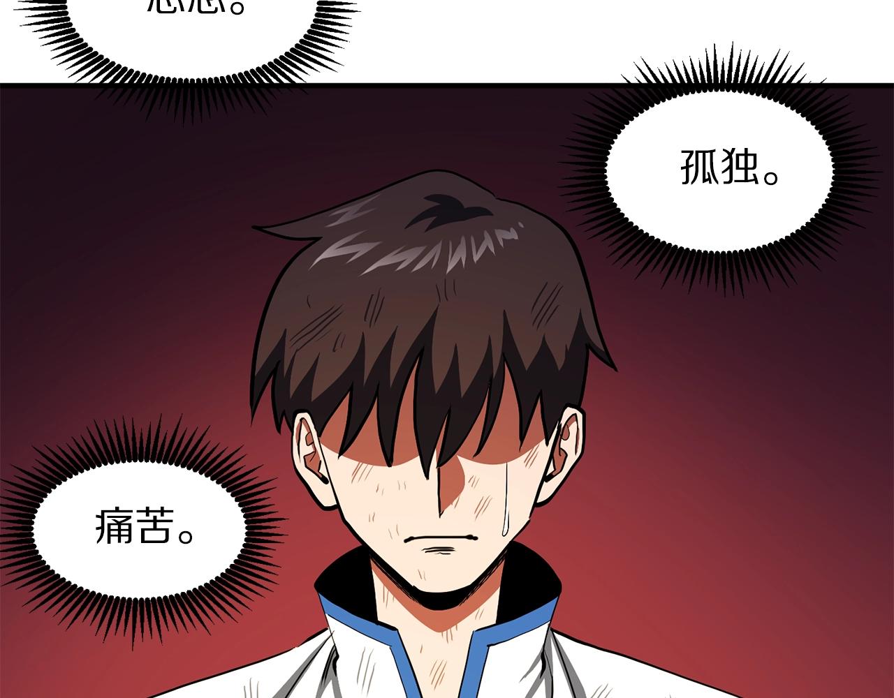 第59话 打破枷锁31
