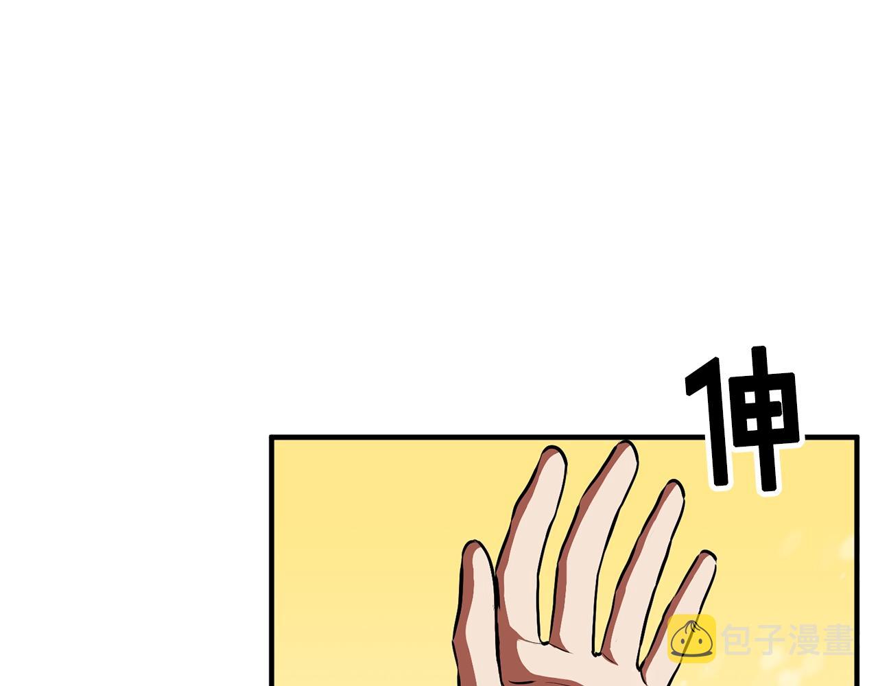 第50话 叛徒131