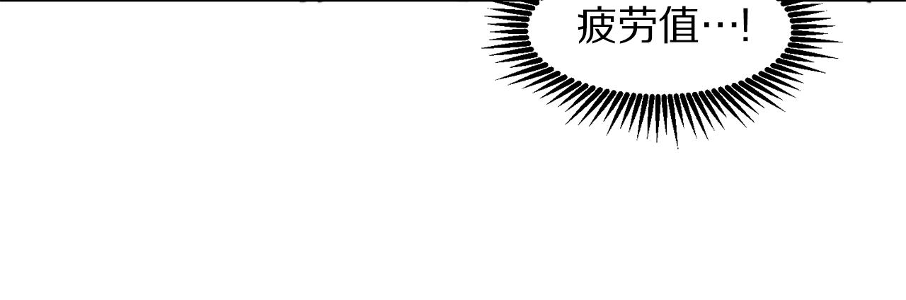第77话 病人的求助88