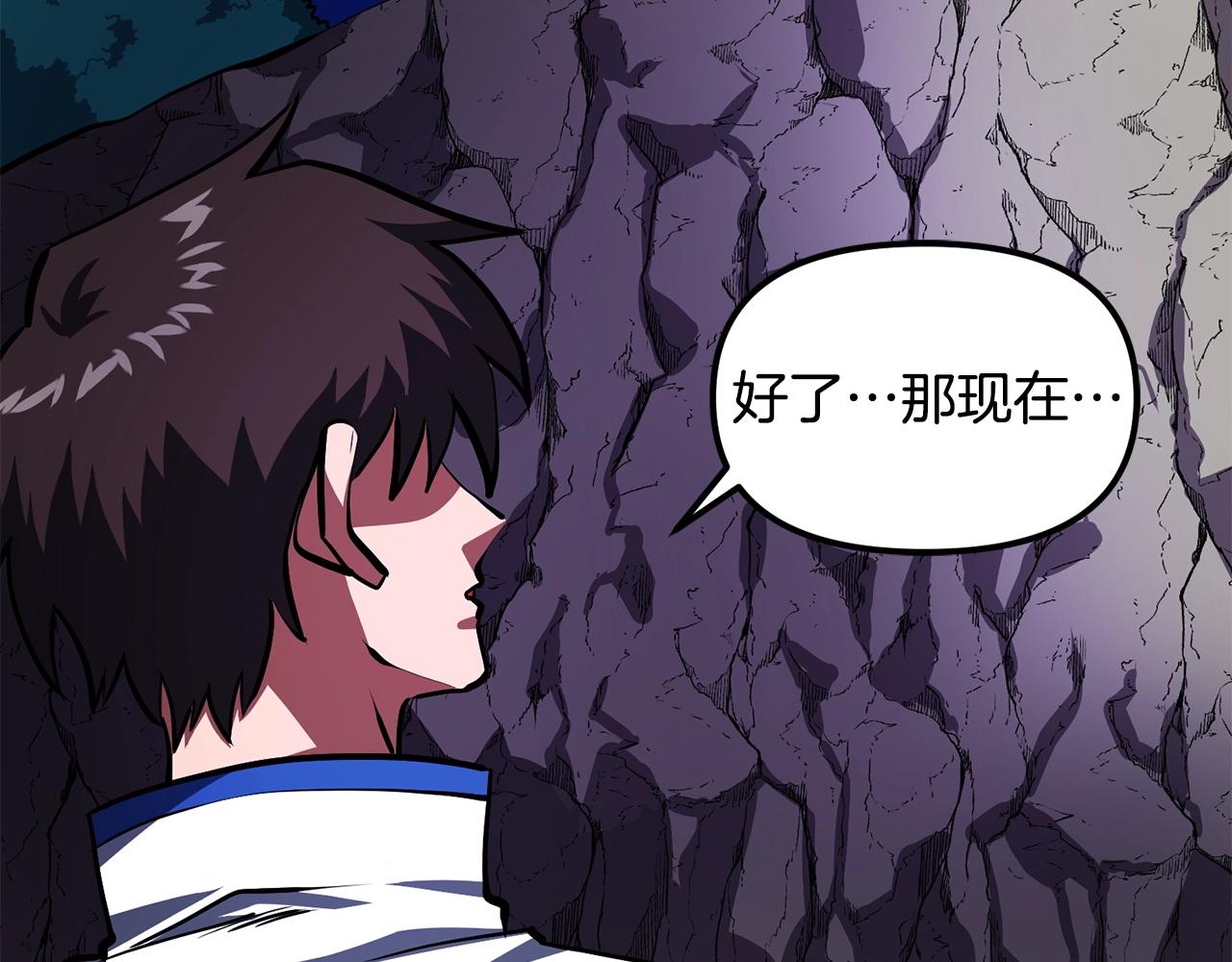 第46话 鲨鱼人95