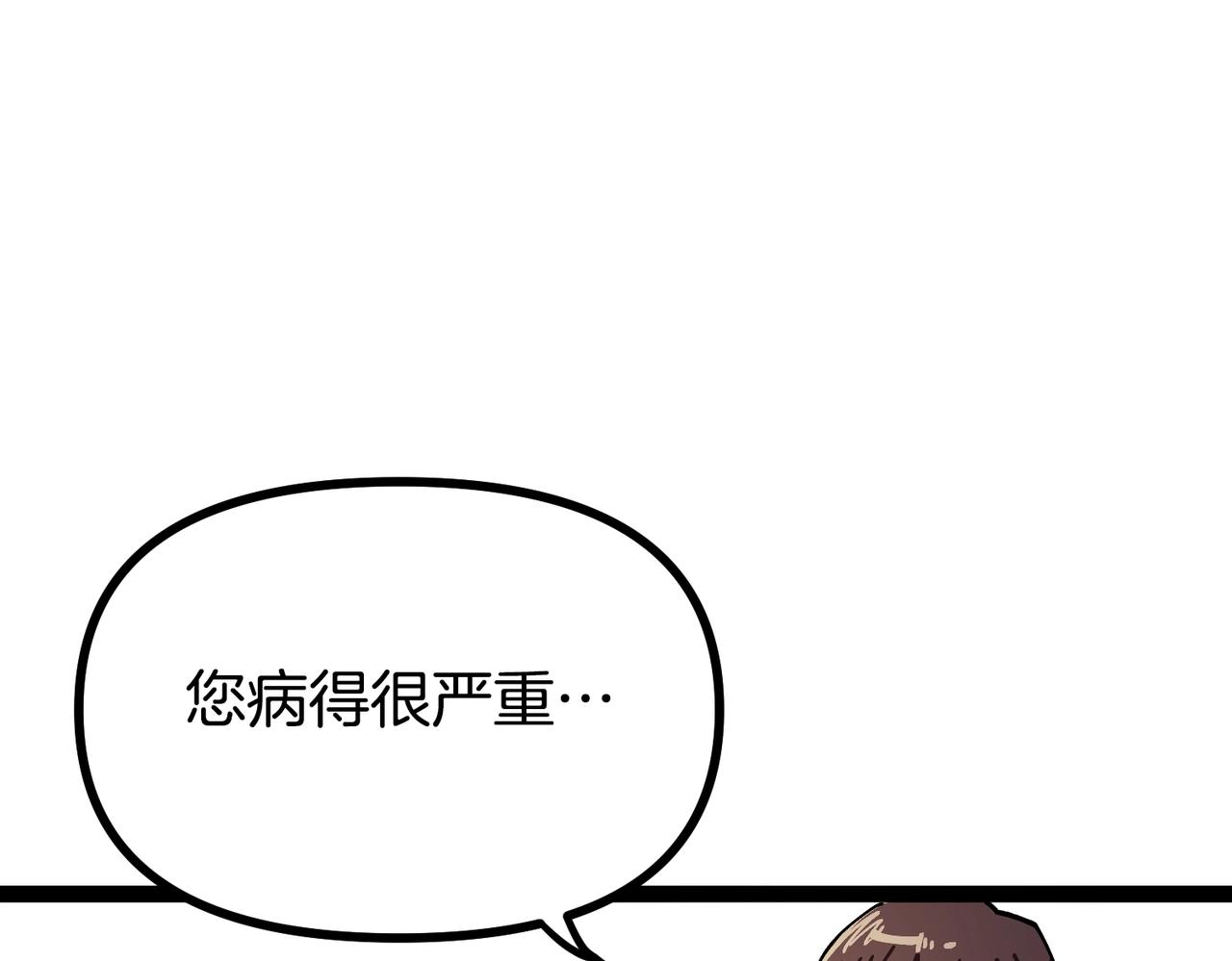 第17话 洞中恶魔122