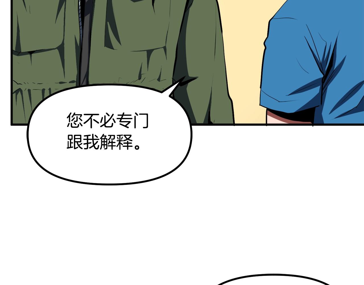 第44话 5年的努力68