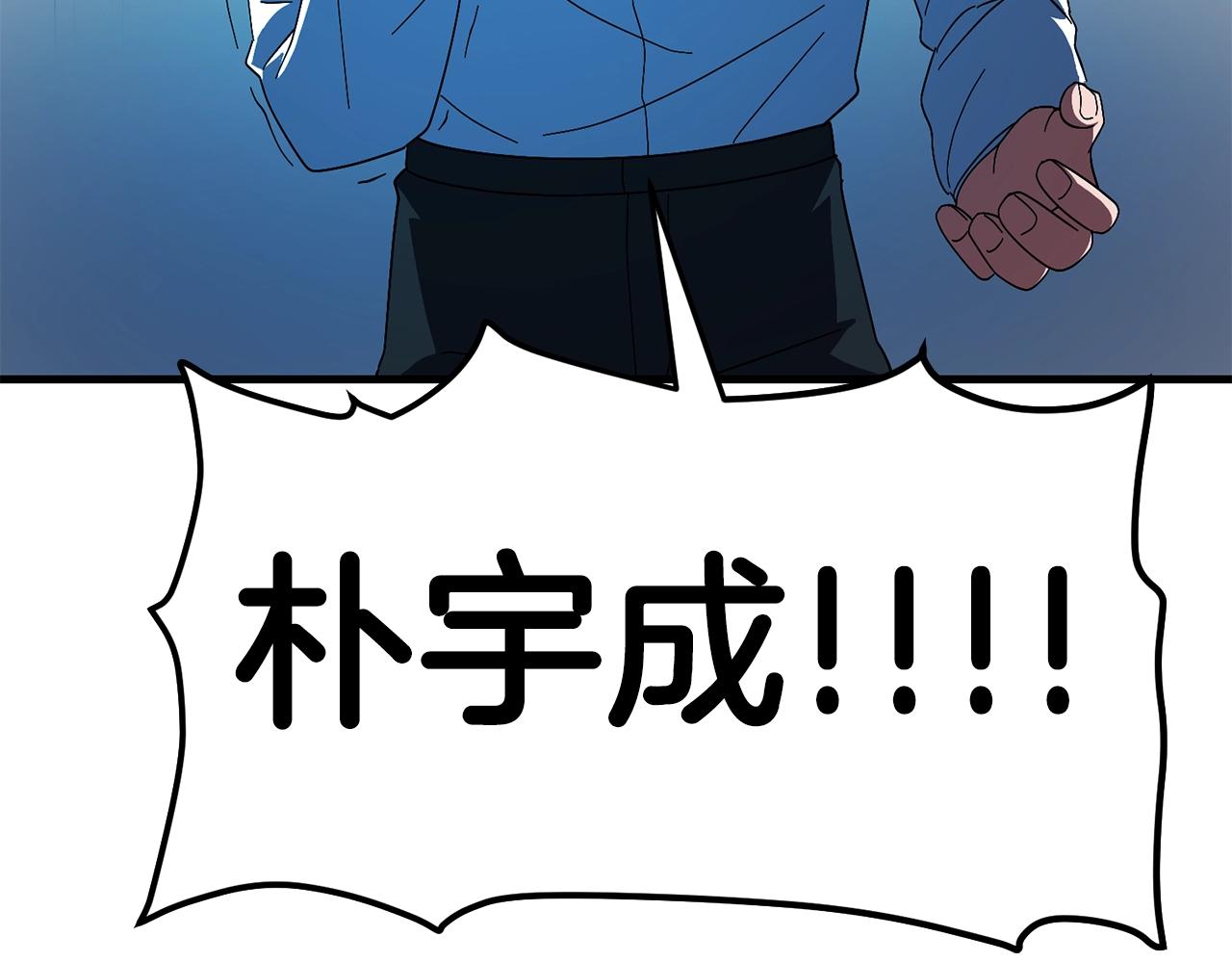 第69话 七英雄活动210