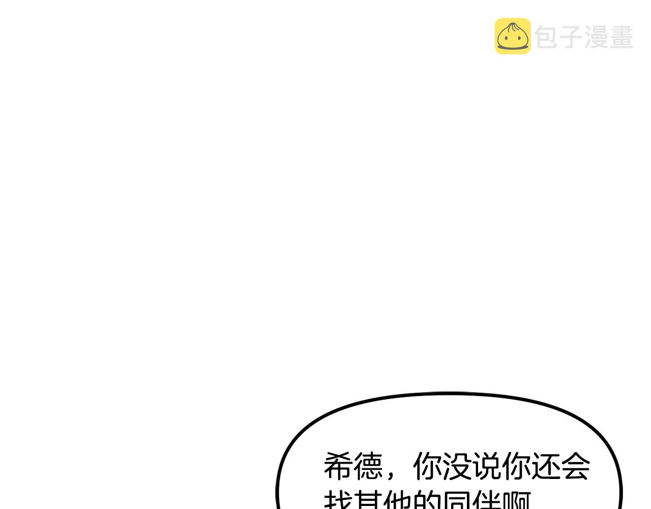 第61话 商人132