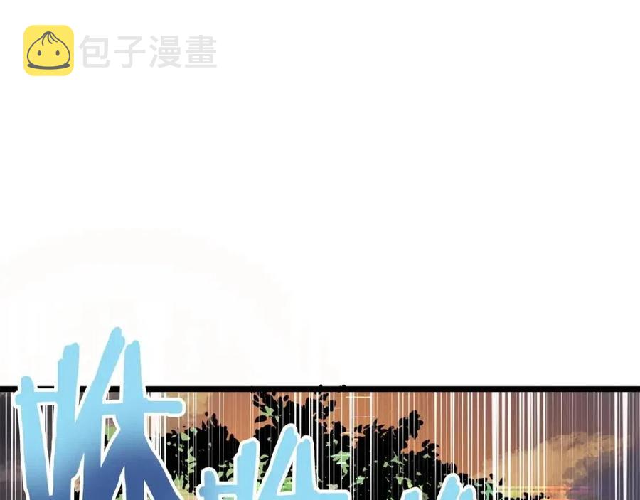 第33话 反覆折磨219