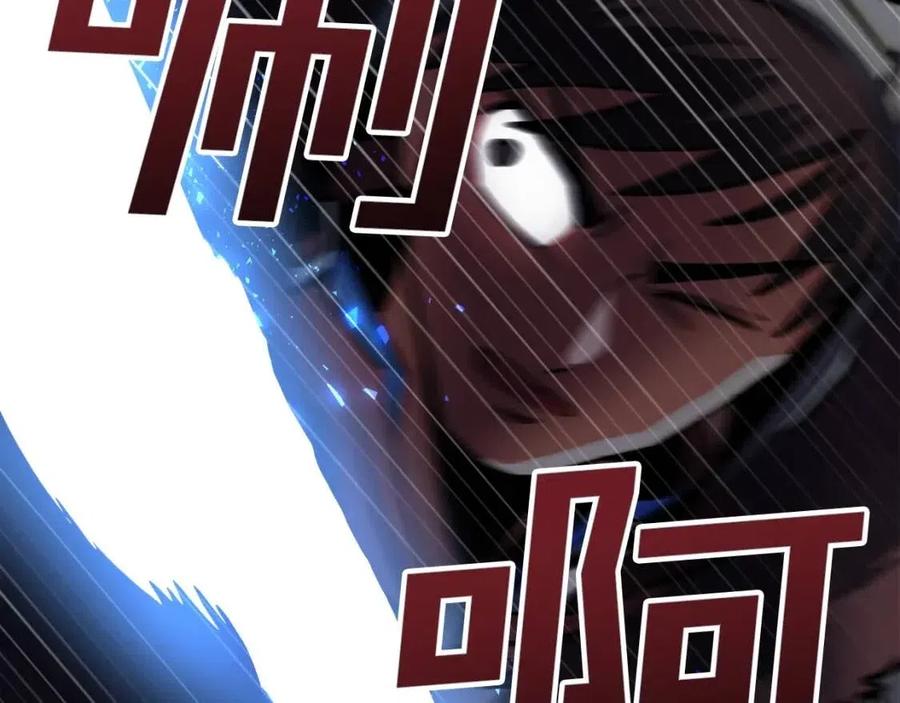 第31话 黑暗之刃69